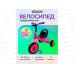 Велосипед трехколесный МЕТЕОР, ФОНАРИК розовый с фиолетовым, ВЛ-2667