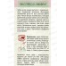 Corimo зубная щетка Экспресс-эффект средняя-жесткость 2345 Corimo зубная щетка Экспресс-эффект средняя-жесткость 2345