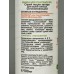 Krassa MED пантенол 9% Спрей После загара для всей семьи упакаив 100мл *14 Krassa MED пантенол 9% Спрей После загара для всей семьи упакаив 100мл *14