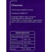 Караоке система ОТ-ERM08 Чёрная аккум.1беспр.микрофон