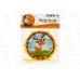 Набор музыкальных инструментов №2889-4 пакет 28*18*8,5 Набор музыкальных инструментов №2889-4 пакет 28*18*8,5