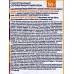 BioCosmetolog Pro Крем солнцезащитный SPF 50+ 25мл *10