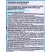 BioCosmetolog Pro Молочко после загара SOS-восст 25мл *10