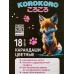 Карандаши 18цв deVente Korokoro, шестигр. к/у  5023534 *8/160