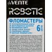 Фломастеры  6цв. deVente Robotic вент.колп. к/к 5080533 *24/288