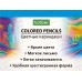 Карандаши 18цв Hatber Cool racing &quotECO" 090019 *12/240