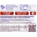 Кран шаровый для МП труб F 20*20 В цанга-цанга бабочка, 00873 *10/100