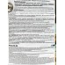 ЭМАЛЬ ПФ-115 коричневый 5кг Класс-24 *4