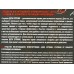 Дэта стержни EXTRIME от комаров и летающих 5шт  *24