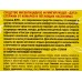Дэта стержни от комаров и летающих 4шт  *24