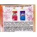 Туал Утен 800мл Cosmic Peach *12