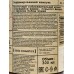 Vegan L.S. Cherry Шампунь д/в Almond Tonika Beans 300мл *18