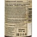 Vegan L.S. Pepper Шампунь д/в Amber Neroli 300мл *18