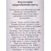 Farres Кисть Веерная MZ-222  *12