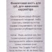 Farres Кисть для макияжа MZ-223 *12