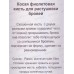 Farres Кисть двусторонняя для бровей MZ-224 *12
