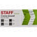 Степлер №24/6,23/13 STAFF Manager до 70л. черный 227663 *10