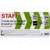 Степлер №24/6,23/15 STAFF Heavy dute eco до 100л. черный 272736 *10