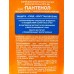 Пантенол Спрей для безопас. загара д/всей семьи SPF 55+ 100мл