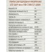 Лампа светодиодная IN HOME LED-ШАР-deco 15Вт E27 4000К 1435Лм прозрачная *50