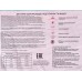 RABBY Подгузники детские 6-11кг М 46шт *4 RO1P-M-46