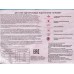 RABBY Подгузники детские 4-8кг S 50шт *4 RO1P-S-50
