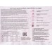 RABBY Подгузники-трусики детские 9-14кг L 42шт *4 R12-L-42