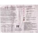 RABBY Подгузники-трусики детские 6-11кг M 62шт *4 R12-M-62