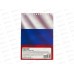 Блокнот 40л MAZARI А5 3 диз. карт.обл.греб, M-17190 *30