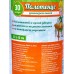 Полотенце унив "Умничка" 20*40 30шт *30 МП