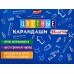 Карандаши 36цв Profit Школьные будни, КЦ-3017 *6/24