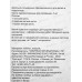 Кисти набор CENTRUM 73063 4шт, блист. *24/144