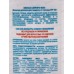 Krassa Limpopo Kids Молочко солнцезащитное Детское SPF-50+ 150мл