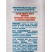 Krassa MED Pantenol спрей-защита для безопасного загара SPF-30+ 150мл