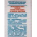 Krassa MED Pantenol спрей-защита для безопасного загара SPF-50+ 150мл Krassa MED Pantenol спрей-защита для безопасного загара SPF-50+ 150мл