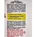 САНОКС Антижир гель 450мл чистящее средство *15
