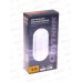 Светильник светодиод. СПУТНИК SP-GO 12Вт 6500К овальный, IP65