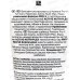 ПАНТИН Pro-V бальзам 180мл Густые и крепкие *6 ПАНТИН Pro-V бальзам 180мл Густые и крепкие *6
