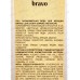Bravo Love Costa 100мл женская п/в *24 Bravo Love Costa 100мл женская п/в *24