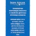 Parfum De France Ex Florange, п/в 12мл жен  М