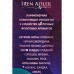 Parfum De France Moon Bright, п/в 12мл жен М Parfum De France Moon Bright, п/в 12мл жен М