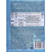 Актара от колорадского жука пак. 1,2г *150  ВХ