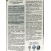 Краска по ржавчине Metallista C гл 2,3л