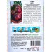 Томат Быс 6 Корич-малиновый (Евро, 0,03г) СеДек *10 Томат Быс 6 Корич-малиновый (Евро, 0,03г) СеДек *10