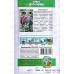 Арбуз Шуга Бейби ДУ (Евро, 1) *10 СеДек Арбуз Шуга Бейби ДУ (Евро, 1) *10 СеДек
