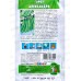 Горох Александра ДУ (Евро, 5) СеДек *10 Горох Александра ДУ (Евро, 5) СеДек *10