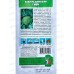 Капуста Гном БРОК ДУ (Евро, 0,5) СеДек *10 + Капуста Гном БРОК ДУ (Евро, 0,5) СеДек *10 +