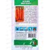 Морковь Нантская 4 ДУ (Евро, 2) СеДек *10 Морковь Нантская 4 ДУ (Евро, 2) СеДек *10