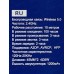 Колонка-Bluetooth 5.0 2*5В 1200mАч Borofone BR3 Blue
