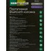 Колонка-Bluetooth 5.1 2*5В 1800mАч More Choice BS22 Grey